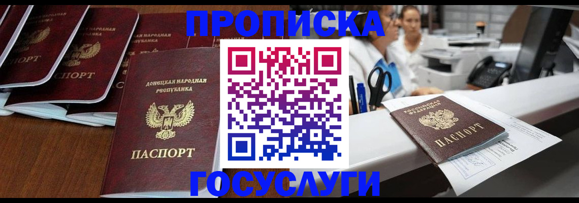 регистрация в Кулебаки