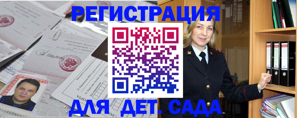 найти адрес прописки в Кулебаки