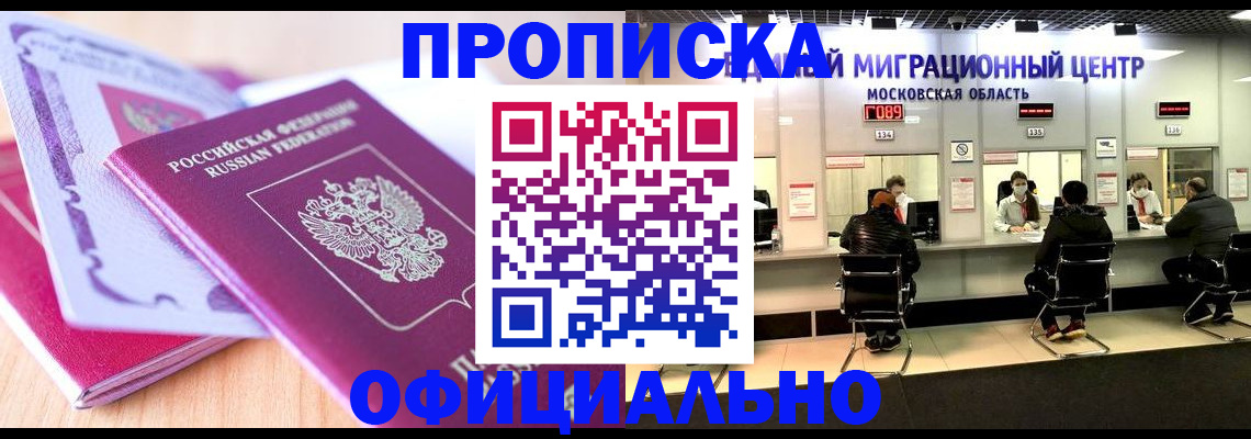 миграционный учет в Кулебаки