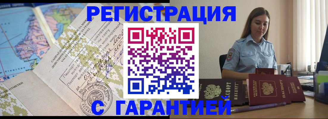 регистрация для дет. сада в Кулебаки